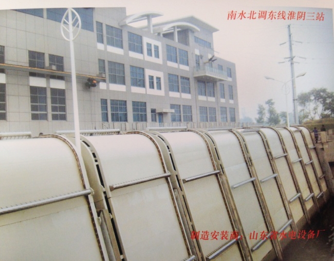 南水北調(diào)工程江蘇淮陰三站